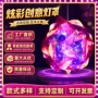 亮化发光庭院景区景观灯