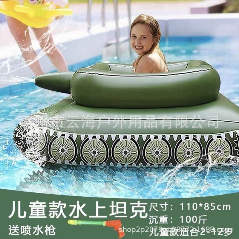 스몰 사이즈 탱크 (카키 어린이)