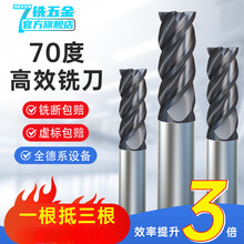 70���u�㊵���4��CNC���ص���Ӳ�|�Ͻ�ϴ�����P�304��㊵�