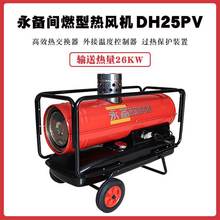 ������͟��L�tDH25PV�Bֳ���r���L�C܇�v�������ȼ��ů�L�C