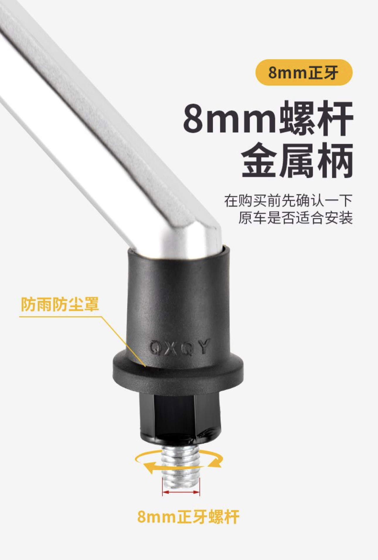 [5500 orders in a week] QXQY-912 electric car rearview mirror motorcycle universal rearview mirror
