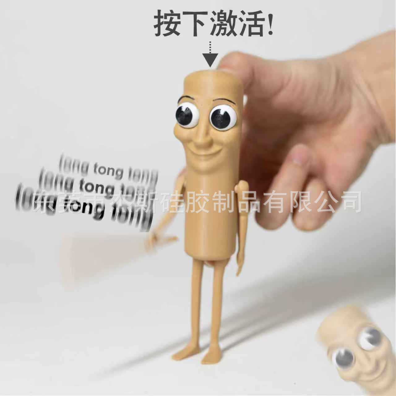 나무 남자와 싸워라