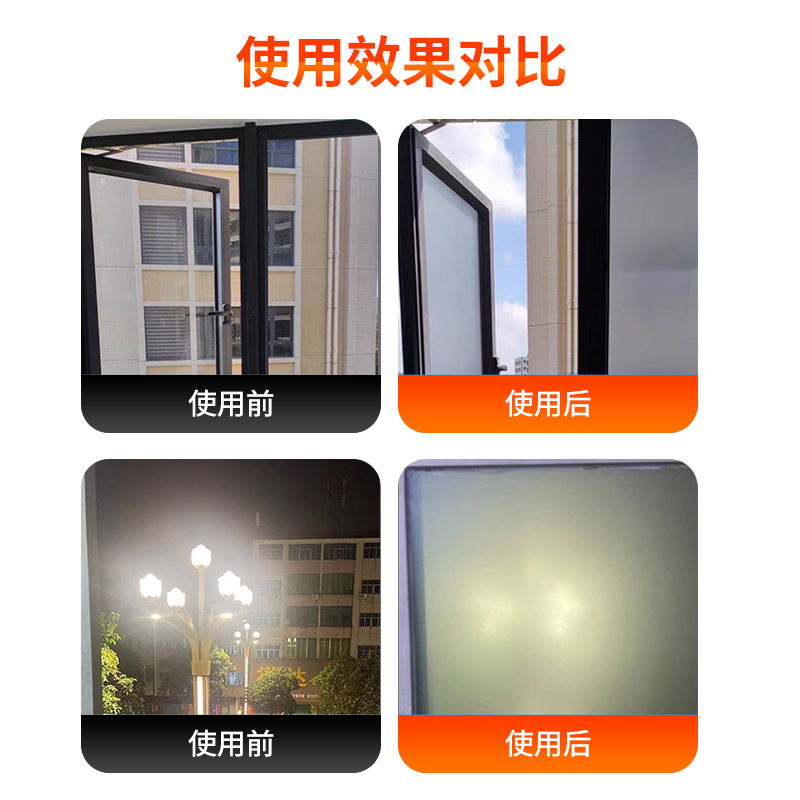 使用效果对比.jpg