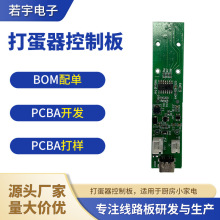 򵰙Cư往·PCBA·OӋ_lС늴ư