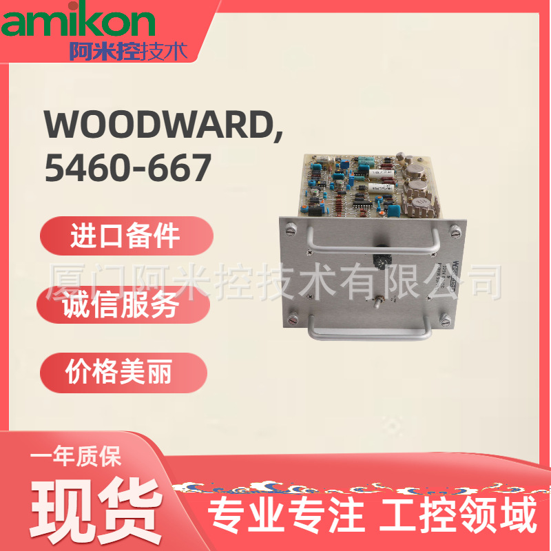 4PPC70.0702-20B驱动器4S017-107 / WL101 NSR