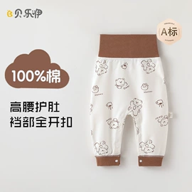 连身衣、爬服;童保暖上装;童内衣套装