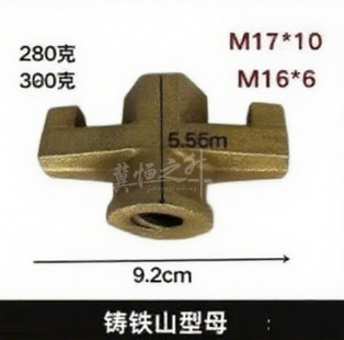 厂家批发球墨铸铁圆盘螺母止水螺杆螺母三爪两爪山形母钢模板螺母|undefined
