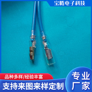 3.96 bullet terminal wire hardware wiring harness specializing in the production of various types of electrical internal wiring solar panel line