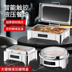 新款不锈钢自助餐炉商用可视液压翻盖保温加热酒店餐具餐炉批发