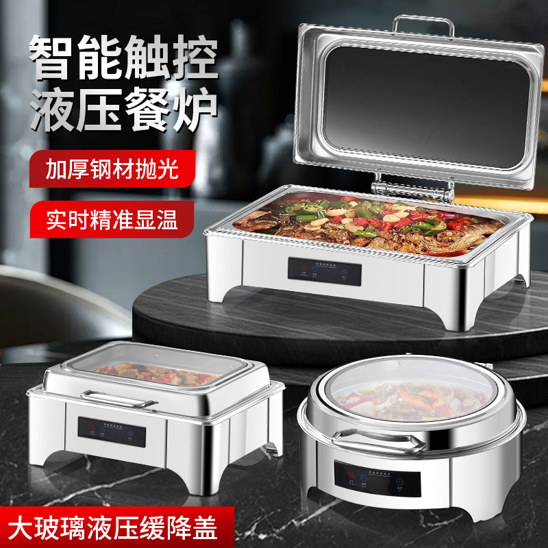 新款不锈钢自助餐炉商用可视液压翻盖保温加热酒店餐具餐炉批发