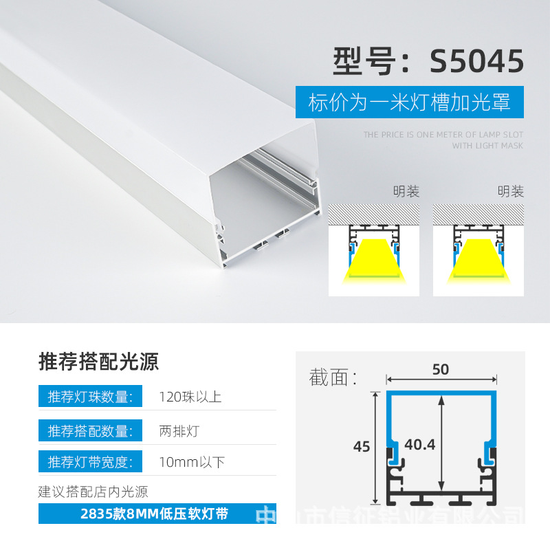 Lámpara lineal LED aleación de aluminio ranura de aluminio lámpara lineal de montaje abierto con lámpara de tira incrustada ranura de lámpara lineal de elevación oculta