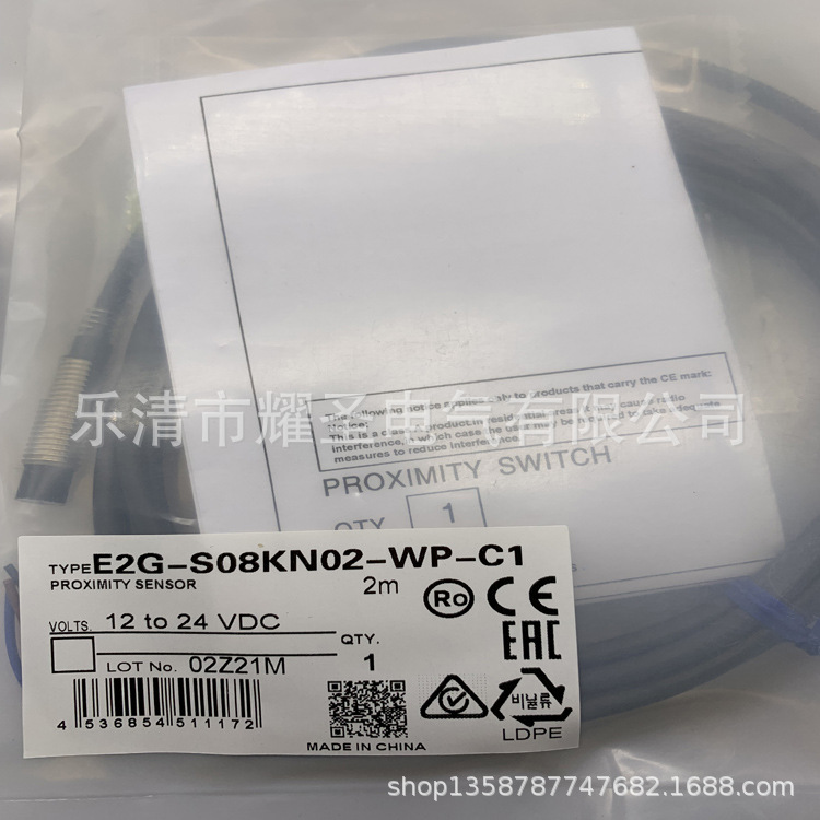 现货实物全新E2A-M12KN08-WP-B1 C1接近开关质保一年