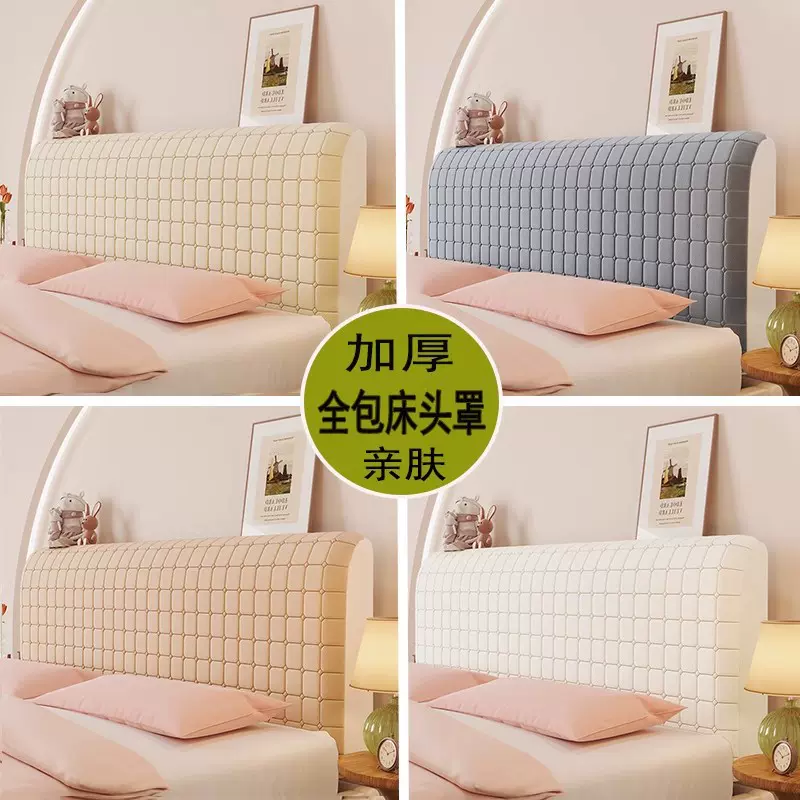 高级感床头布套罩遮丑神器2025新款加厚木床靠背软包全包万能通用