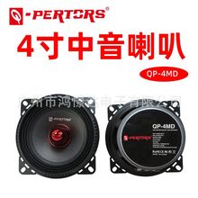���������װ Q-PERTORS����˹ QP-4MD 4����������