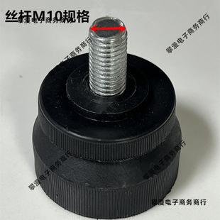 Table Tennis Table Accessories Table Tennis Table Adjustment Foot Pad Base Height Adjuster Foot Cover Suitable for Pisces