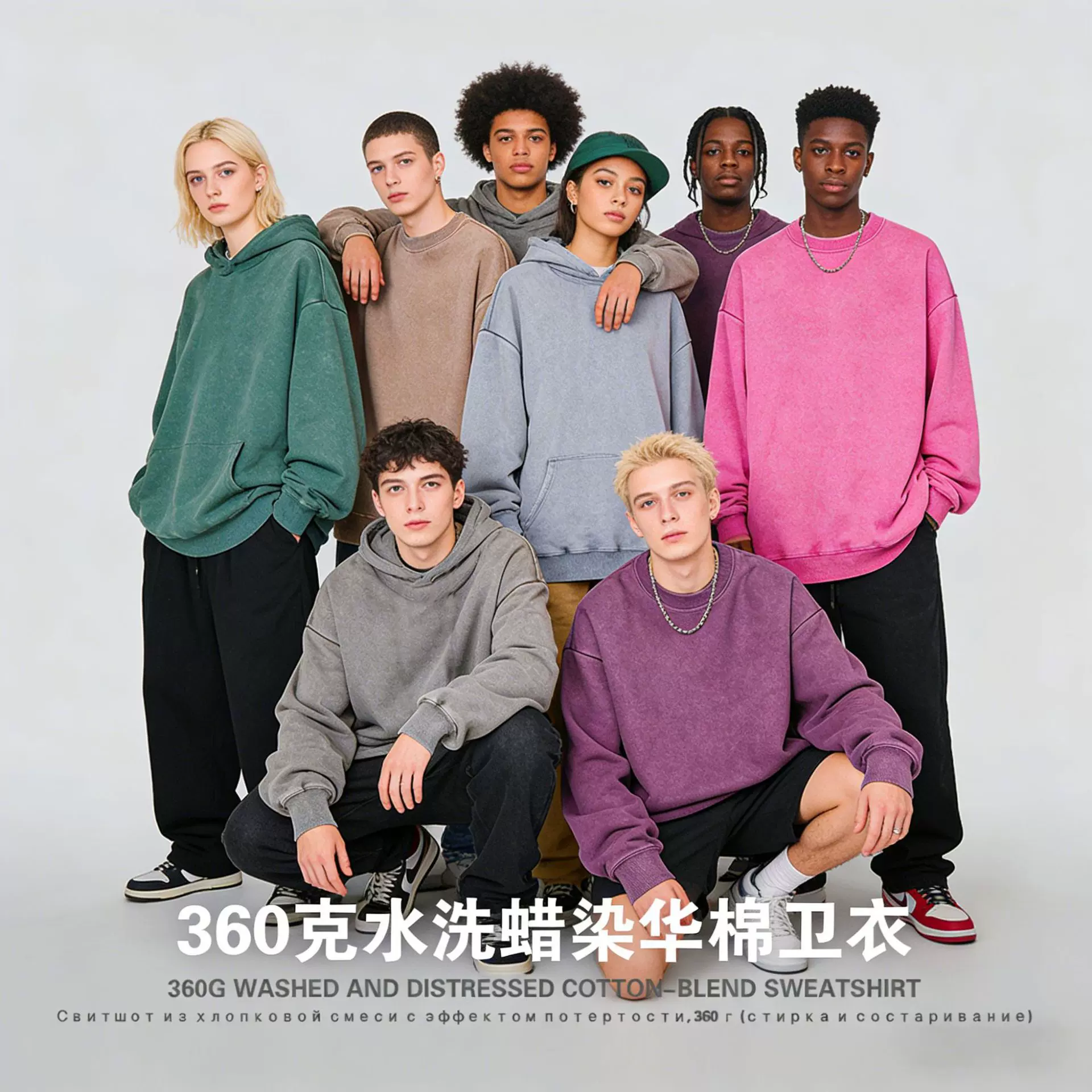 跨境蜡染做旧连帽卫衣 秋冬美式复古360g华棉卫衣落肩连帽卫衣男