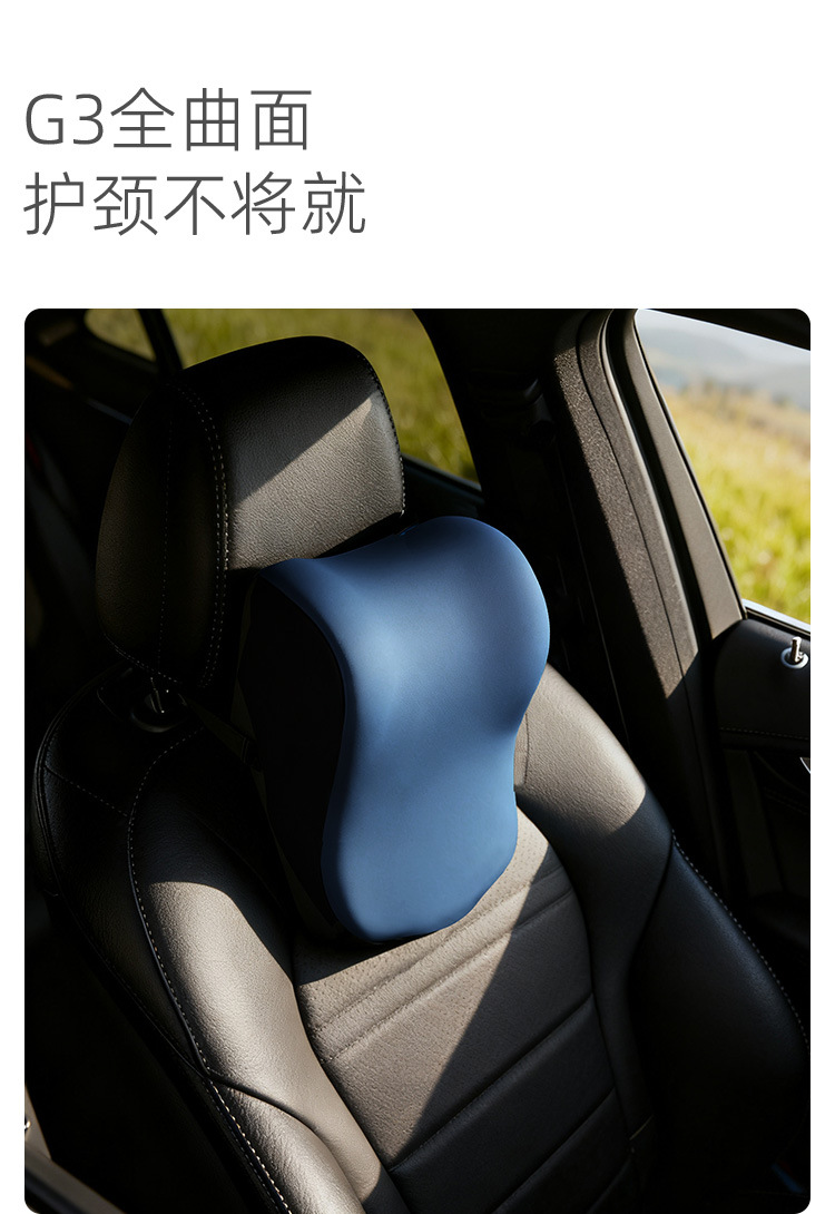 A generation of car headrest neck pillow car car cervical pillow pillow car neck memory foam seat