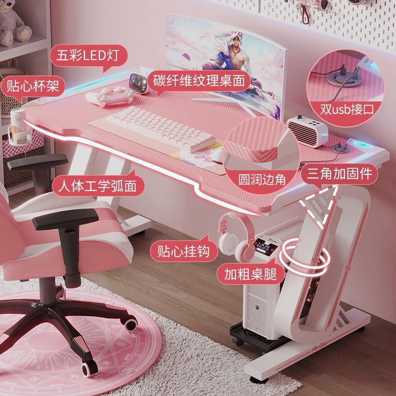 Pink Ins E-Sports Table and Chair Set for Girls Home Rental Renovation Game Anchor Live Broadcast Desktop Computer Table
