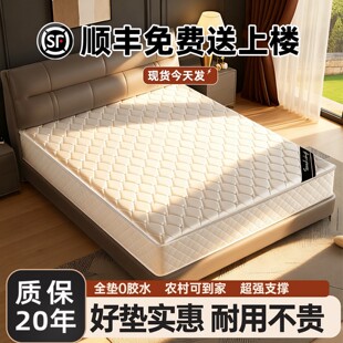 ���|��180x200cm��������1��5�׼�������ϯ���zܛ��˼����20cm��