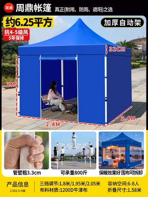 outdoor stalls, thickened and | Avtomobil dam çadırları - 25x25-thickened-and-reinforced-automatic-tent-blue-four-sided-enclosure-wind-resistance-level-5-sun-protection-rainproof-5-year-warranty-default-item