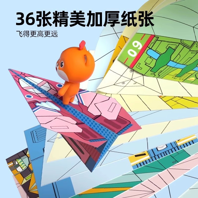 3D立体折り紙飛行機子供用折り紙飛行機モデルコレクション6歳から12歳までの教育用紙飛行機子供のおもちゃ|undefined