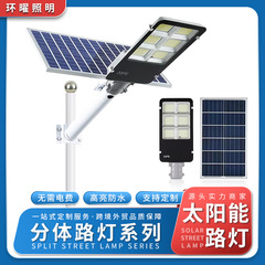 歯ブラシモデルソーラー街路灯中庭街路灯フラットパネル LED ハイパワー工場卸売屋外ソーラー街路灯