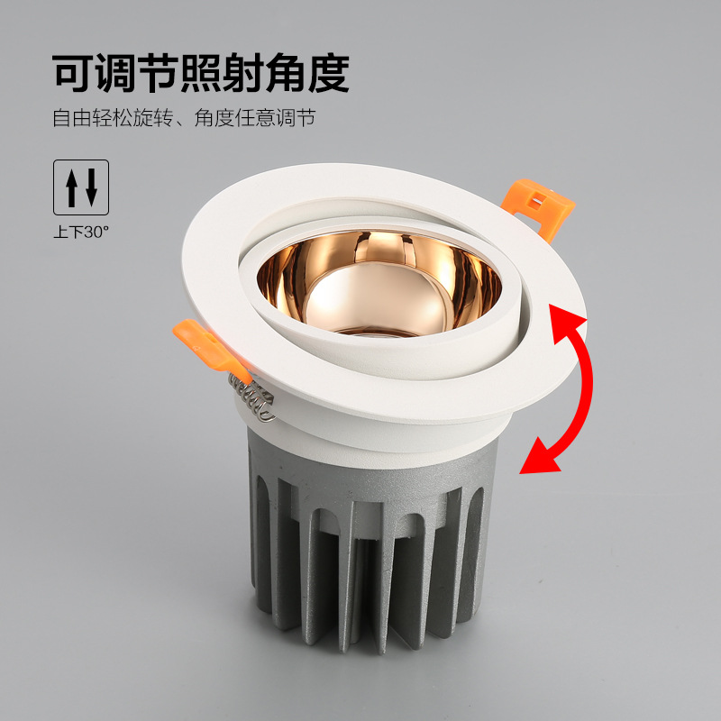 ♡led射灯普瑞cob芯片防眩光5w7w10W家用开孔75酒店无主灯天花