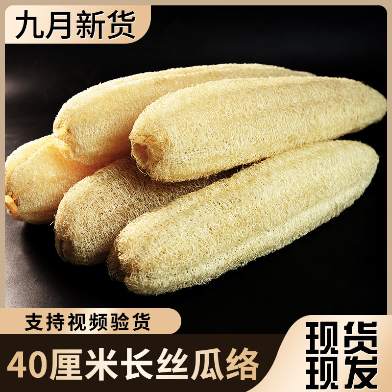 2025年新作 農家産天然ヘチマ 皿洗い用、油分を含まない、鍋や食器洗い用たわし、入浴用たわし、古ヘチマパッド|undefined