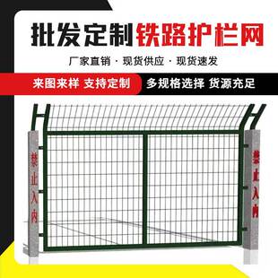 Railway Guardrail Net 8001 Railway Guardrail under Bridge Protective Frame Barbed Wire Fence Cement Column Railway Guardrail