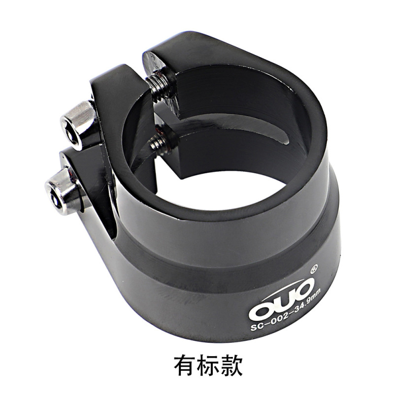 OUO carbon fiber seat tube CNC oversized double layer mountain road bike seat tube clamp 31.8/34.9mm high end