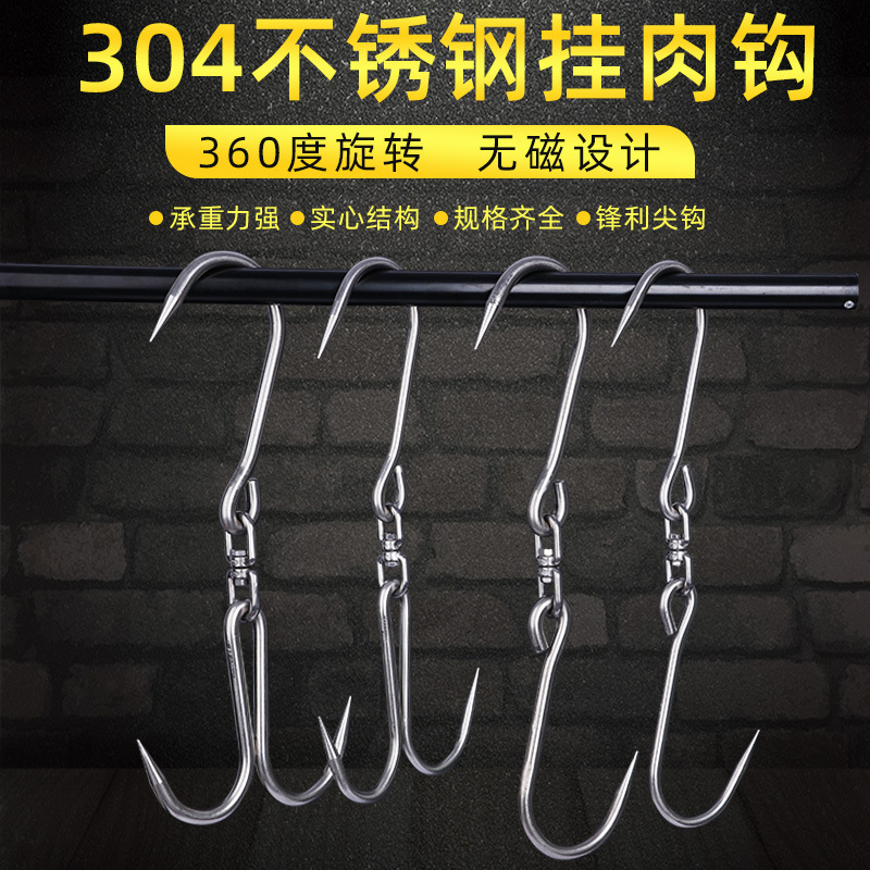 Wholesale stainless steel hanging meat hook thick pointed bacon ham hook S hook pig beef and mutton hook