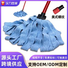 ����Ŷ���m��Ocedar�ղ��^ë���ϲ��^�ϰѲ��ϲ��Ӻ��ϰ��^���l