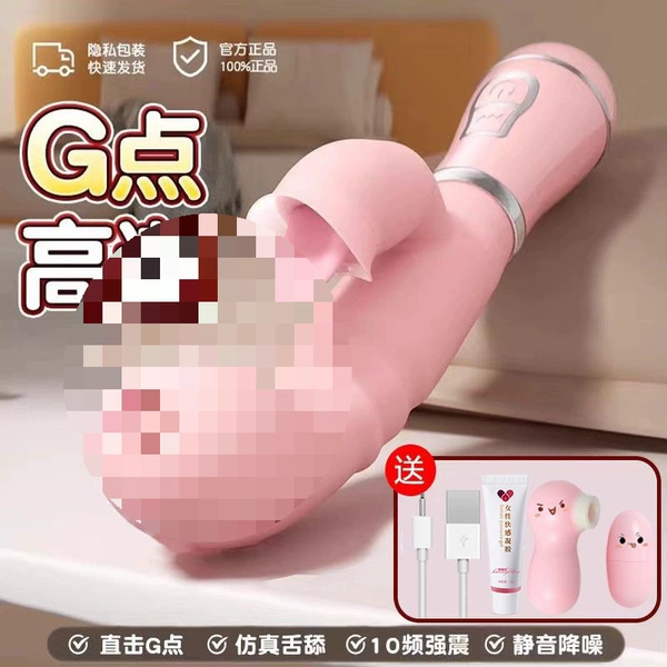 Double tongue licking inside and outside - double vibrators [rechargeable type] - fun to play with [pleasure fluid + sucking double vibrators]