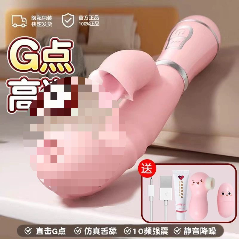 Языковая электрическая игрушка, секс-игрушка, мягкий искусственный фаллоимитатор, женский вибратор, мастурбатор для женщин (задняя камера)