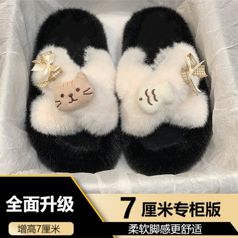 网红厚底一字毛毛拖鞋女2025秋冬新款小众设计感超火居家毛绒棉拖|undefined