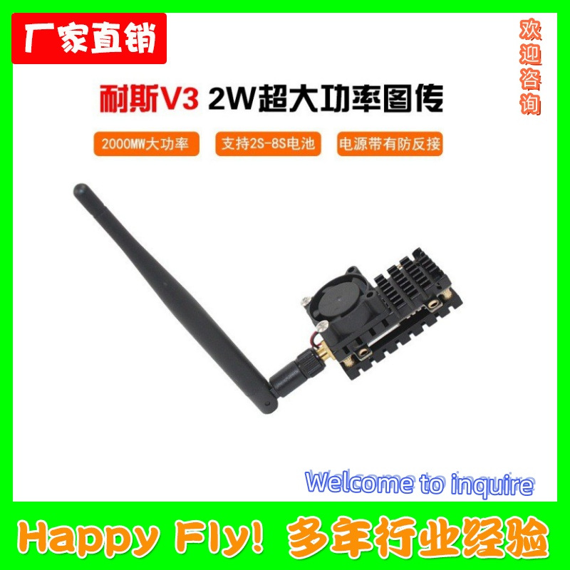 Neth 2W de alta potencia 2000MW de larga distancia FPV viaje 5,8g de fotografía aérea de lanzamiento de transmisión de ala fija cruce de vehículos
