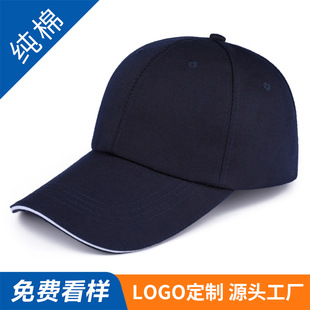 Duck bill sun hat, pure cotton hat, custom-made men's and women's sun hat, printed logo, sun protection embroidered baseball cap