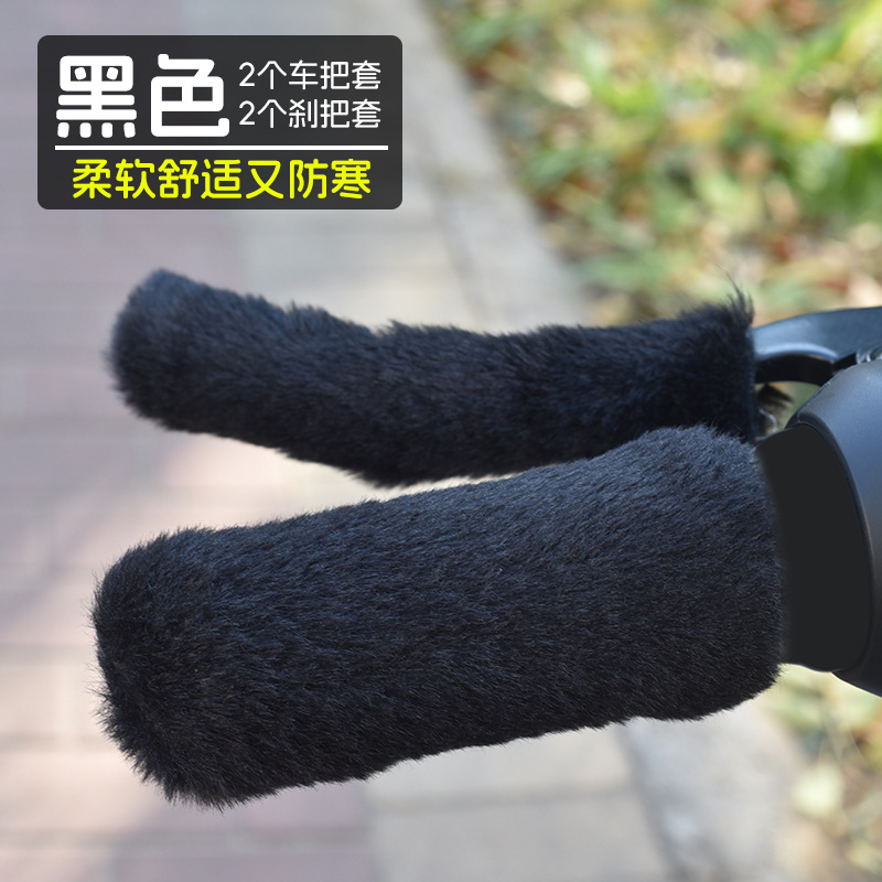 Guantes de conducción de automóviles eléctricos otoño y invierno batería triciclo de peluche calentamiento manija pedal de motocicleta eléctrica gruesa protector de manos
