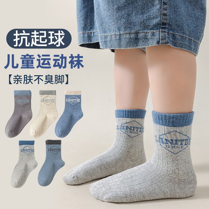 스퀘어 데님 [봄, 가을]