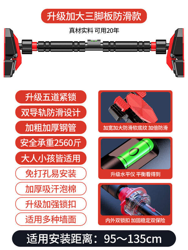 新しいロケット三脚ボードドア上水平バー家庭用屋内子供用パンチフリーウォール懸垂装置|undefined