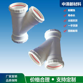 湖南岳阳工厂供应 弯头制造厂家 dn75 50地漏预埋件 平面四通图片