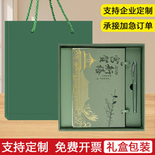 2026年马年台历创意办公月历桌面摆件企业公司活动皮革架日历定制