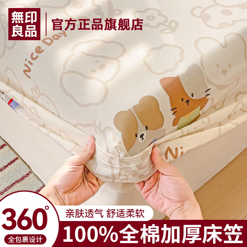 2025 nueva funda de cama de algodón de una sola pieza funda protectora de colchón de impresión todo incluido nueva funda de cama de algodón individual