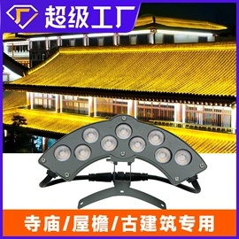 投光灯;洗墙灯;线条灯/灯条