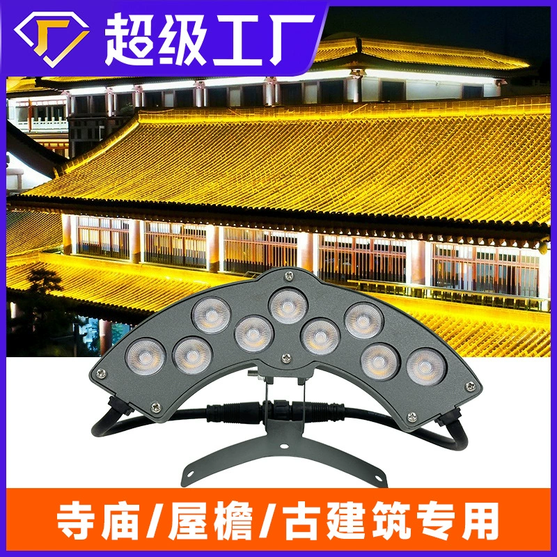 Старинное здание, гофрированный светильник, наружное светодиодное освещение, водонепроницаемый карниз, храмовый павильон, инженерная лампа, плиточная лампа, производитель 6W24V