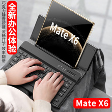 一件代发适用于GKK 一代键盘皮套秒变笔记本 所有折叠屏手机 有视