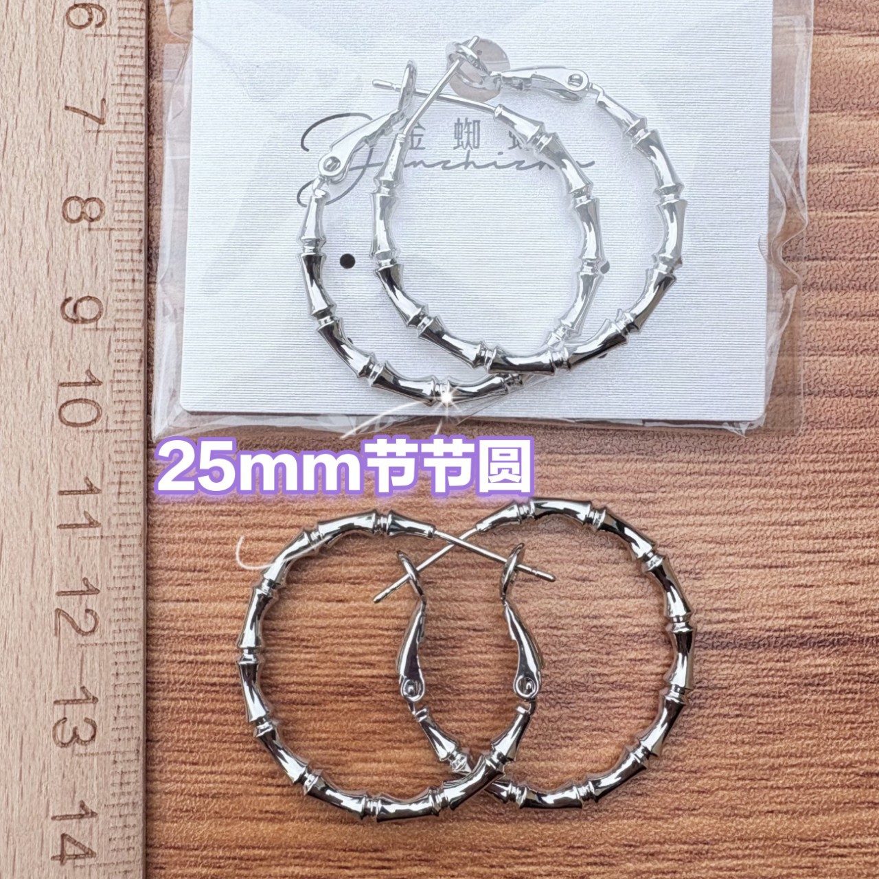 31호 25mm 원형