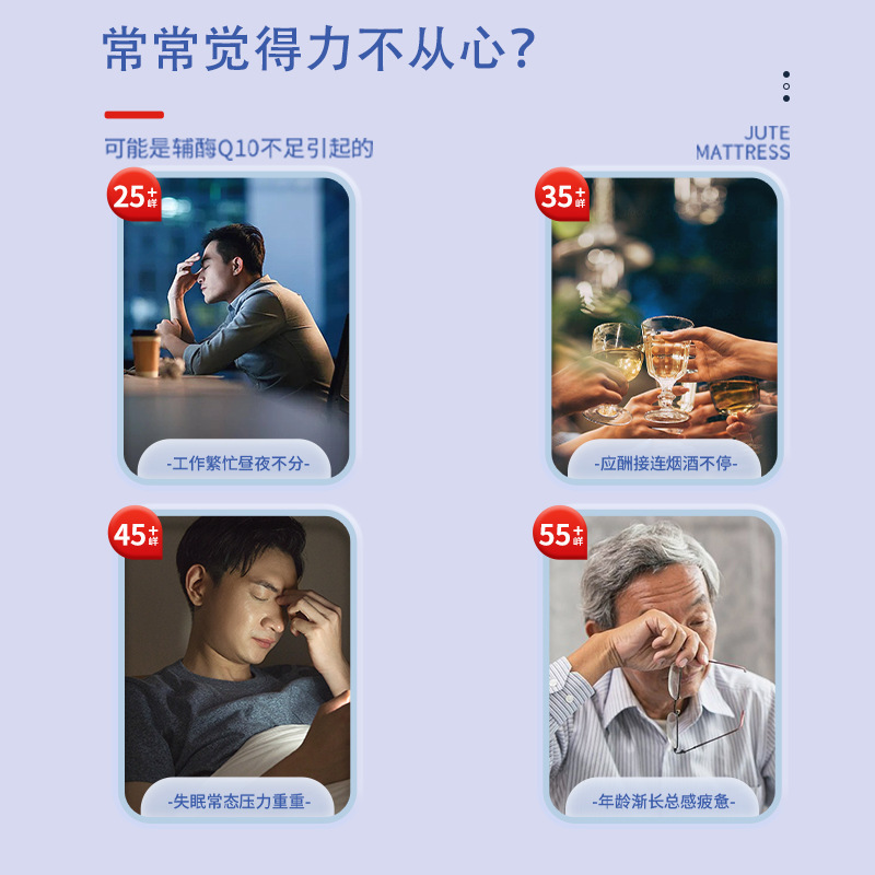 诺乐健辅酶q10胶囊抗氧化辅助增强免疫力现货|undefined