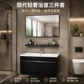 毛巾环/杆/架;智能毛巾架/浴巾架;镜柜/镜台