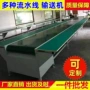 自动化电子打包车间输送机